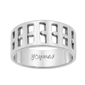 Argolla con cuadritos calados 8mm plata